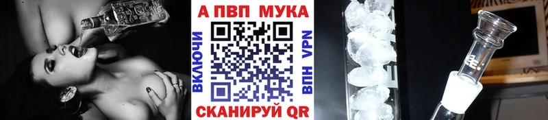 A-PVP СК  Черемхово 