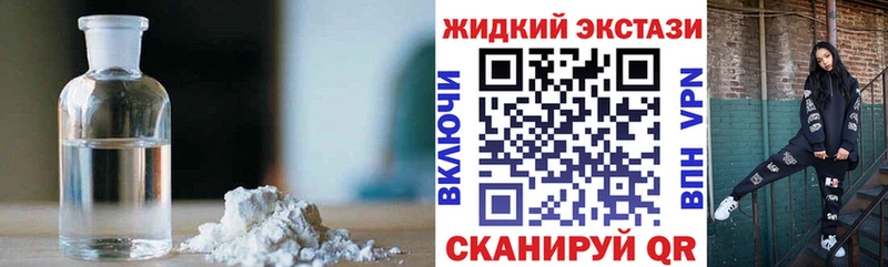 БУТИРАТ GHB  Черемхово 