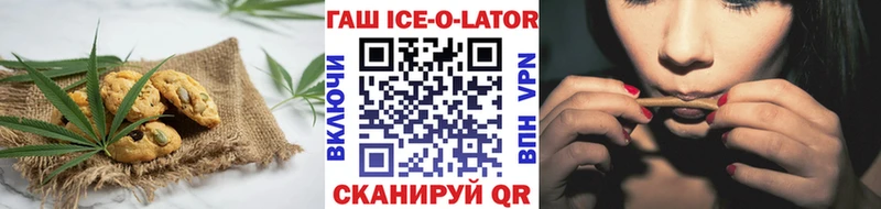 Печенье с ТГК марихуана  продажа наркотиков  маркетплейс формула  Черемхово 