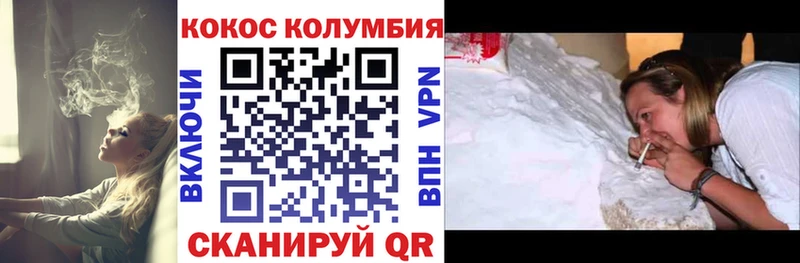 КОКАИН Боливия  Черемхово 