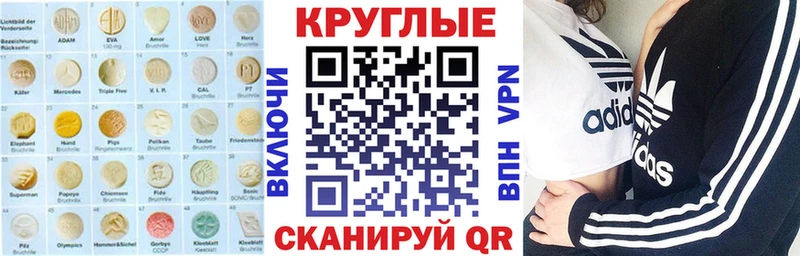 продажа наркотиков  Черемхово  Ecstasy MDMA 