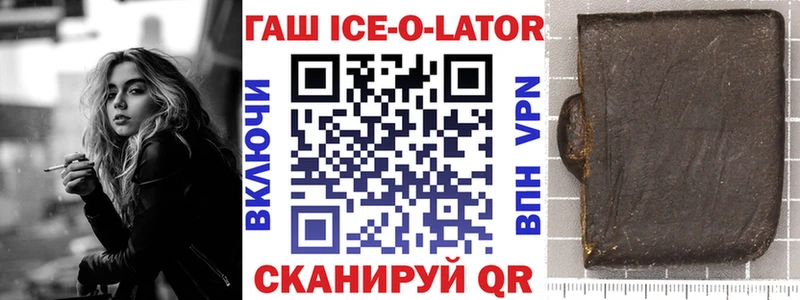 Гашиш убойный  блэк спрут ссылки  Черемхово 