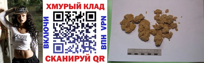 ГЕРОИН афганец kraken онион Черемхово