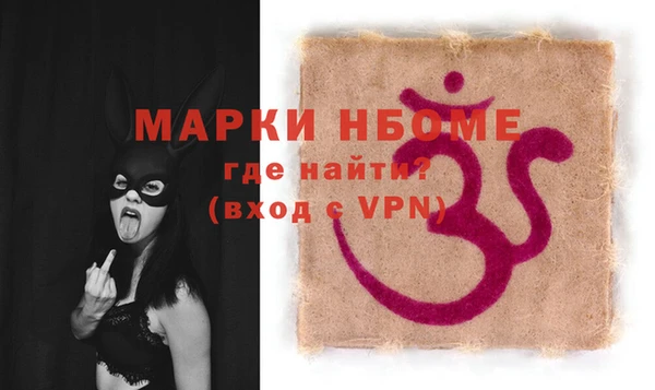 кокаин VHQ Абаза