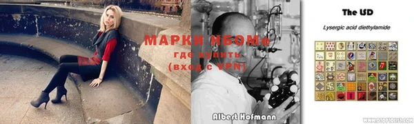 меф Алексеевка