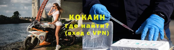 кокаин колумбия Абинск