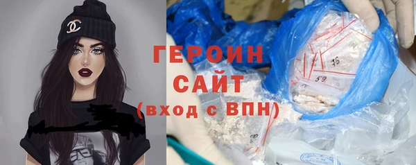 кокаин VHQ Абаза