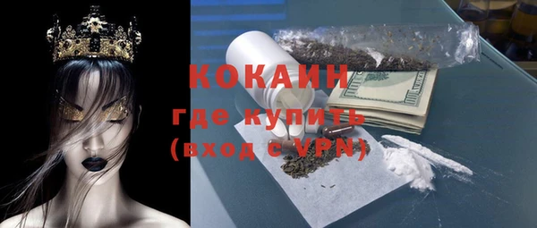 ГАЛЛЮЦИНОГЕННЫЕ ГРИБЫ Абдулино