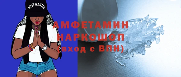 кокаин колумбия Абинск