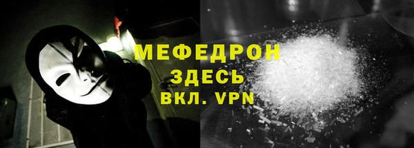 кокаин VHQ Абаза