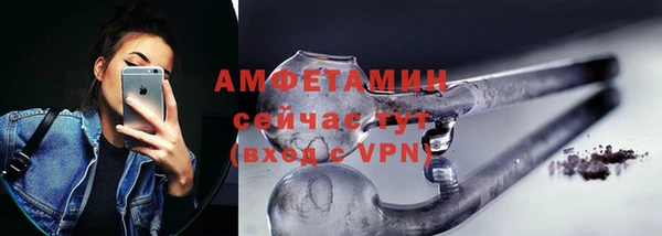 ГАЛЛЮЦИНОГЕННЫЕ ГРИБЫ Абдулино