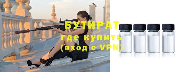 ГАЛЛЮЦИНОГЕННЫЕ ГРИБЫ Абдулино
