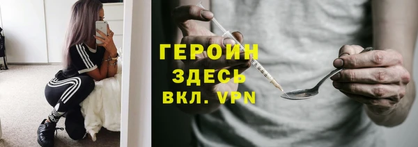 кокаин колумбия Абинск