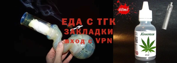 кокаин VHQ Абаза
