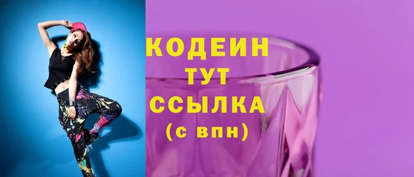 кокаин колумбия Абинск