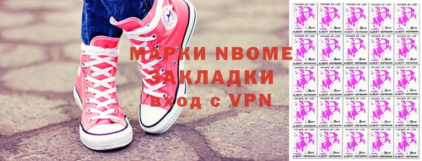 ГАЛЛЮЦИНОГЕННЫЕ ГРИБЫ Абдулино