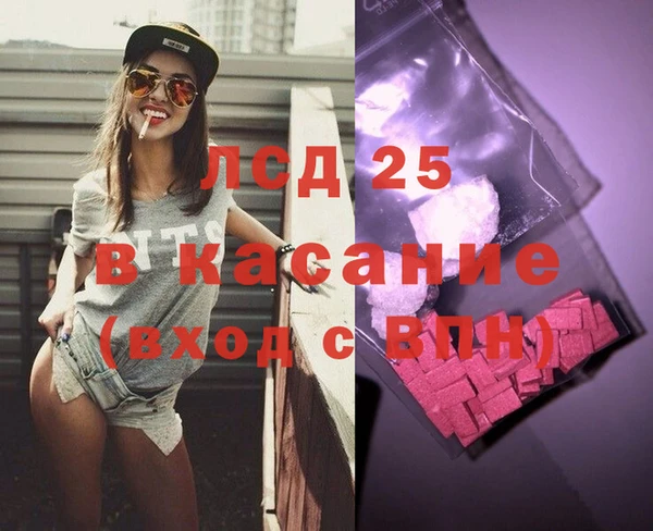 ГАЛЛЮЦИНОГЕННЫЕ ГРИБЫ Абдулино