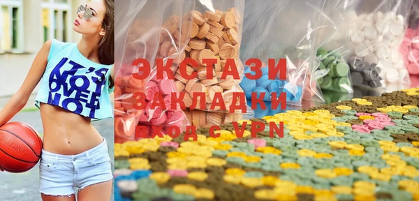 кокаин VHQ Абаза
