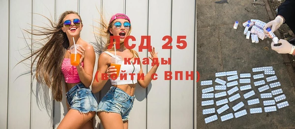 ГАЛЛЮЦИНОГЕННЫЕ ГРИБЫ Абдулино