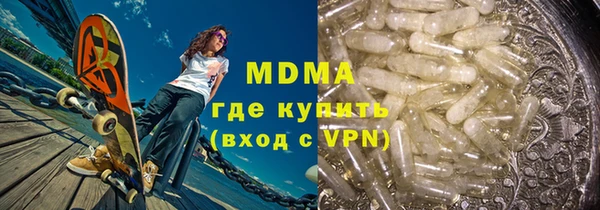 кокаин колумбия Абинск