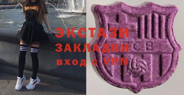 ГАЛЛЮЦИНОГЕННЫЕ ГРИБЫ Абдулино