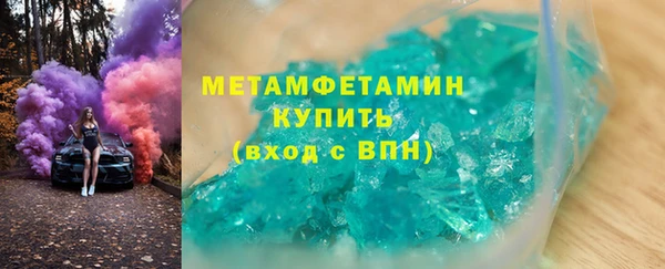 меф Куйбышев
