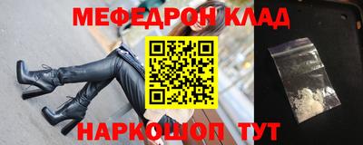 прущий лед Уссурийск