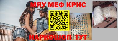 прущий лед Уссурийск