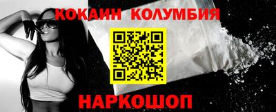 прущий лед Уссурийск