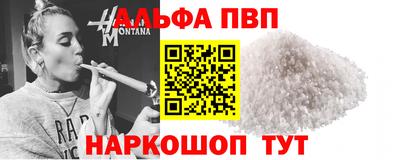 прущий лед Уссурийск