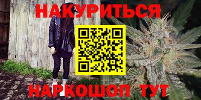 2c-b Усть-Илимск