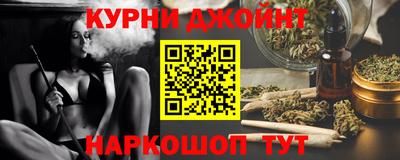прущий лед Уссурийск