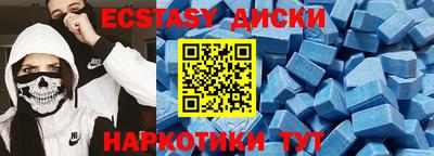 прущий лед Уссурийск