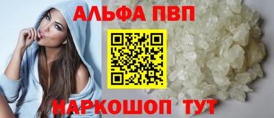 прущий лед Уссурийск
