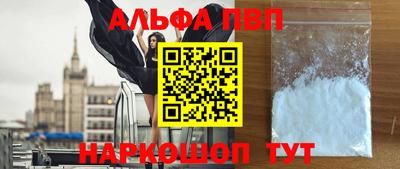 прущий лед Уссурийск