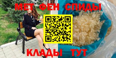 2c-b Усть-Илимск