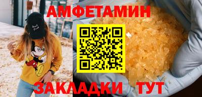 прущий лед Уссурийск