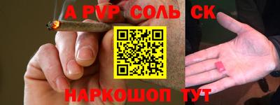 прущий лед Уссурийск