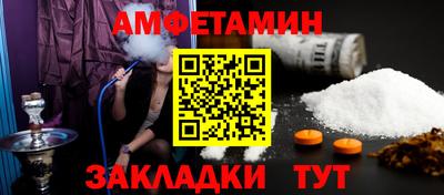 прущий лед Уссурийск