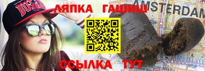 прущий лед Уссурийск