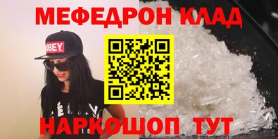 прущий лед Уссурийск