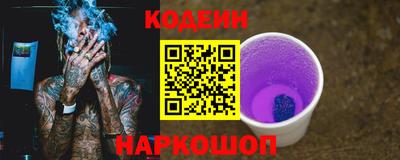 прущий лед Уссурийск