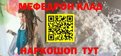 МДМА Усть-Джегута