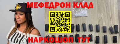 прущий лед Уссурийск