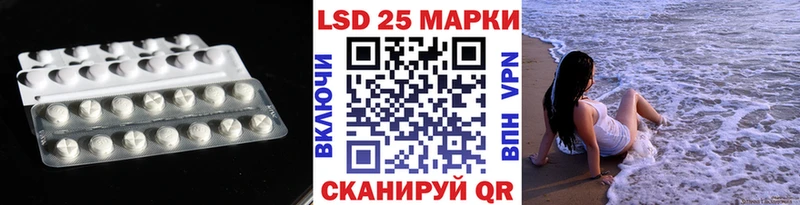 ЛСД экстази кислота  Черемхово 