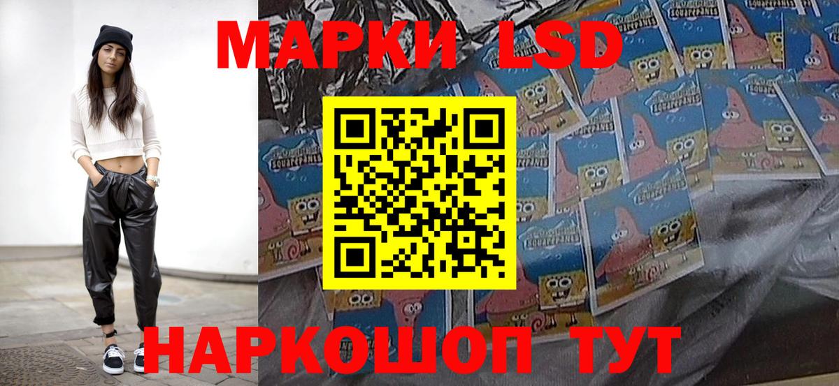 LSD-25 экстази кислота  Вход с VPN  Лсд 25 экстази кислота  Черемхово 