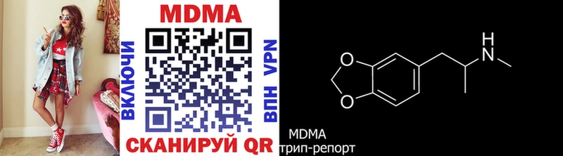 МЕГА вход  Черемхово  MDMA молли  хочу наркоту 