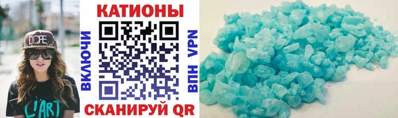 МЯУ-МЯУ mephedrone hydra как зайти Черемхово