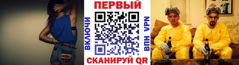 МЕТАМФЕТАМИН мет  Черемхово 