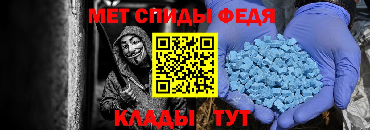 Метамфетамин кристалл Черемхово